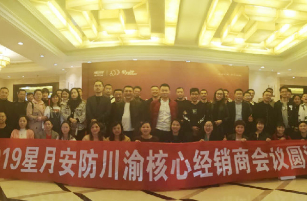 星月銅們(men)國(guo)慶促銷 好們(men)送好禮